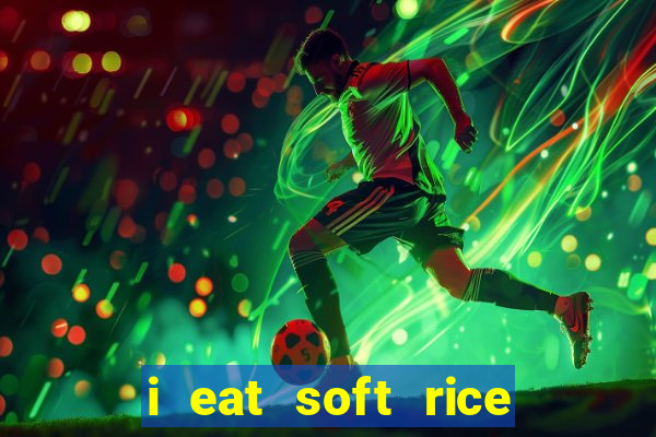 i eat soft rice in another world manga